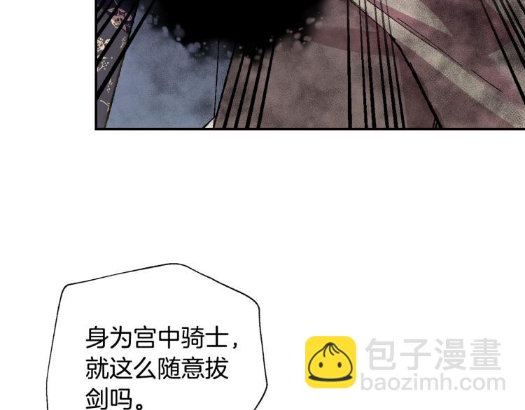 第41话 手撕前任153