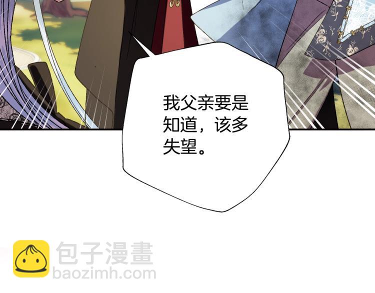 第41话 手撕前任155