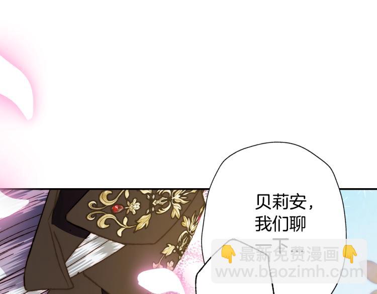 第41话 手撕前任156