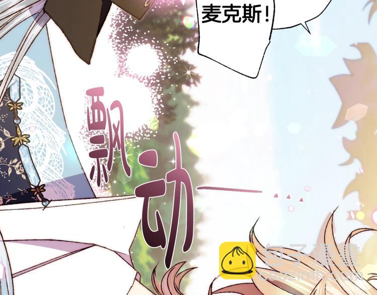第41话 手撕前任157