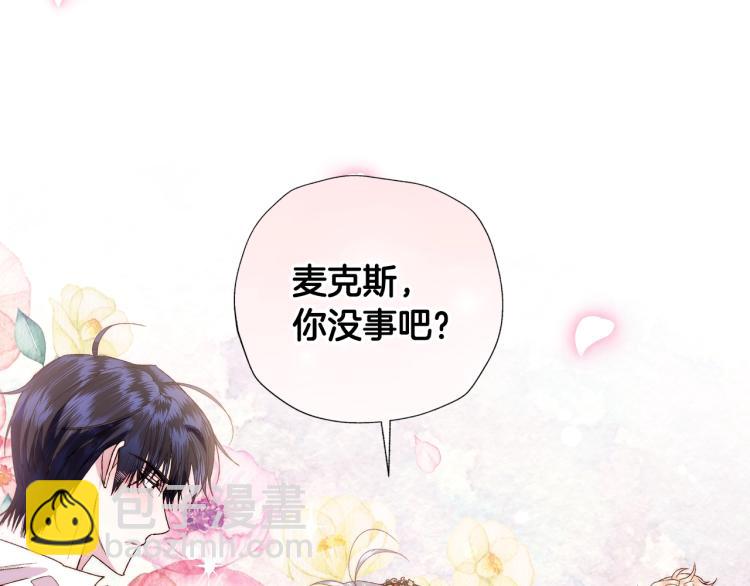 第41话 手撕前任164