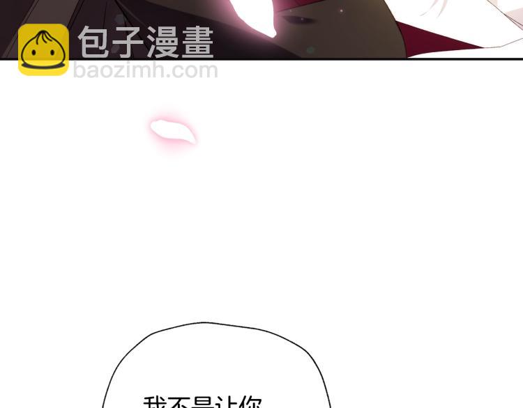 第41话 手撕前任166