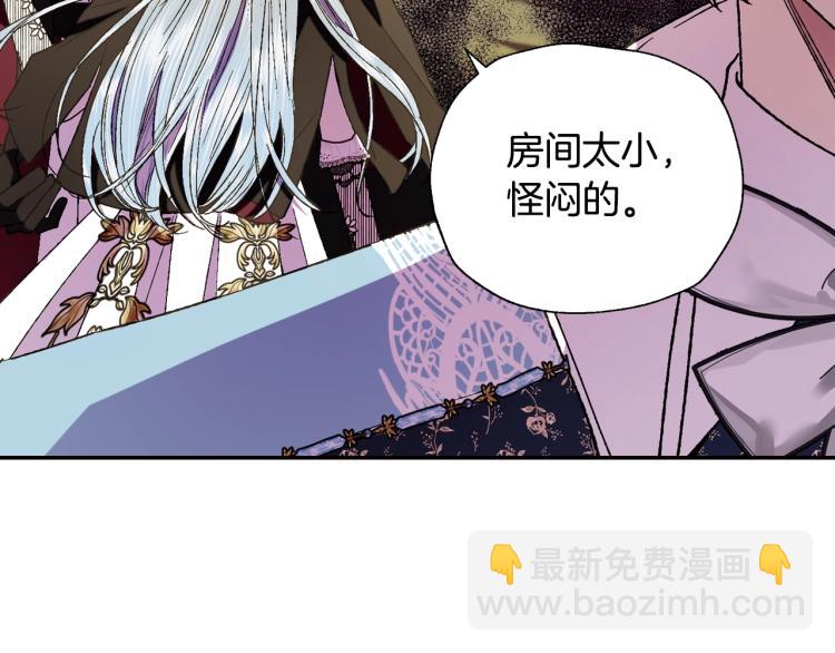第41话 手撕前任168