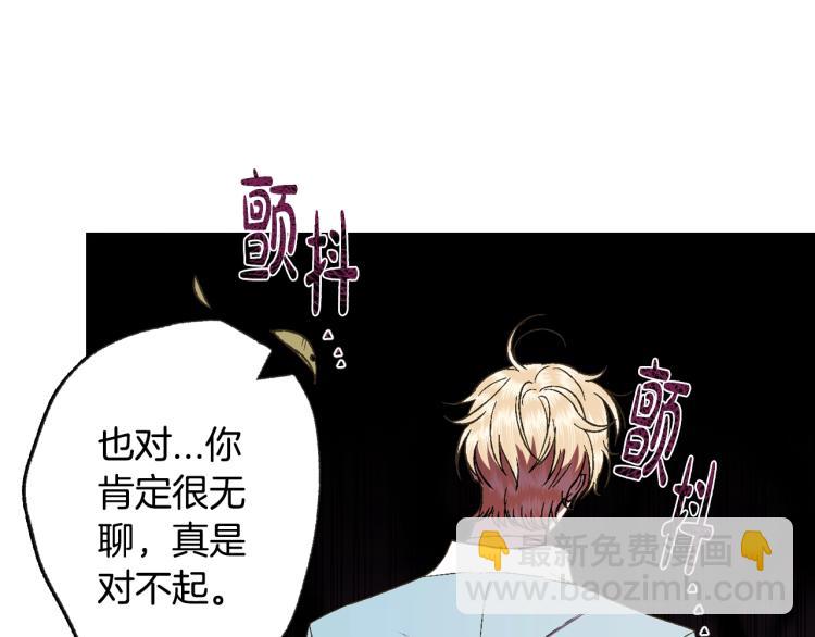 第41话 手撕前任169