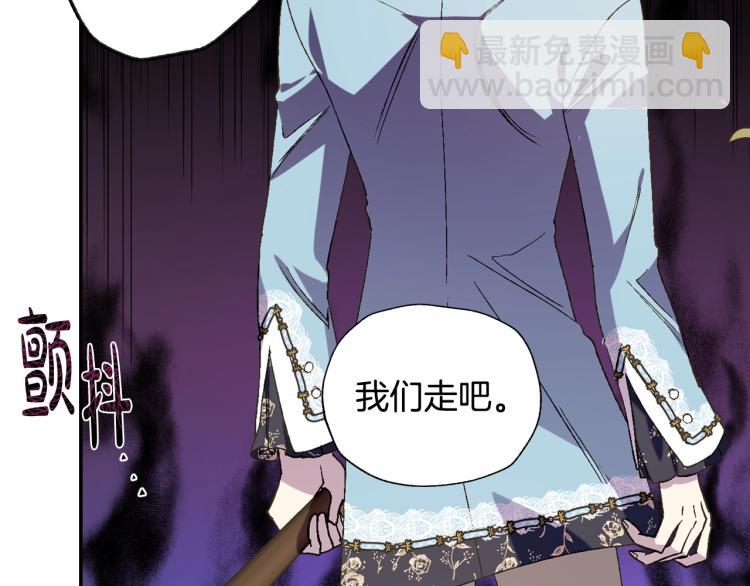第41话 手撕前任170