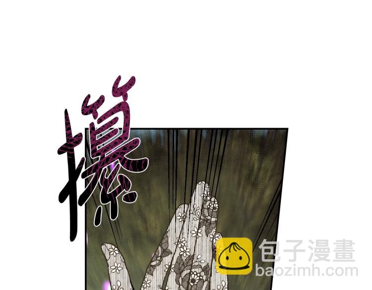 第41话 手撕前任172