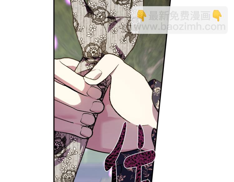 第41话 手撕前任173