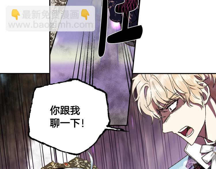 第41话 手撕前任174