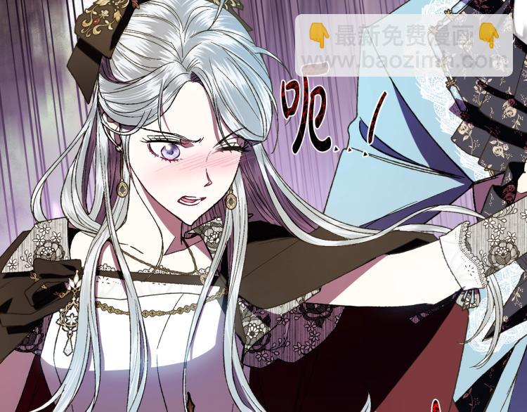 第41话 手撕前任175