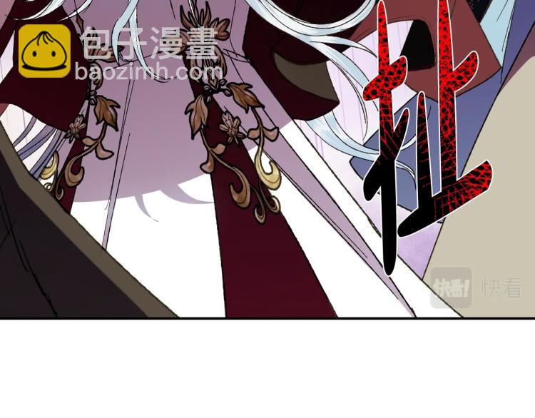 第41话 手撕前任176