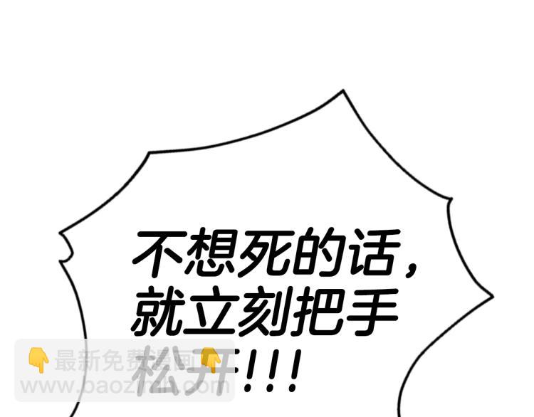 第41话 手撕前任177