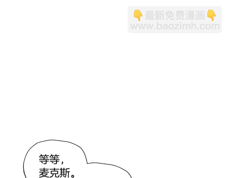第41话 手撕前任181
