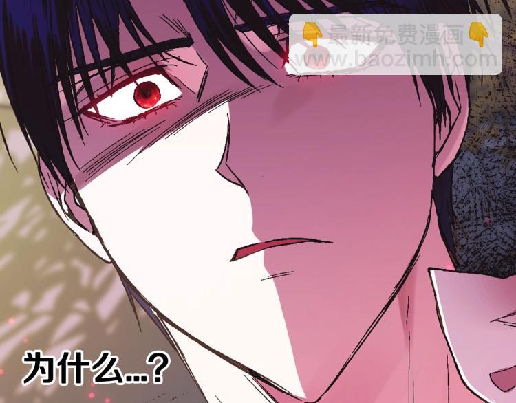 第41话 手撕前任184