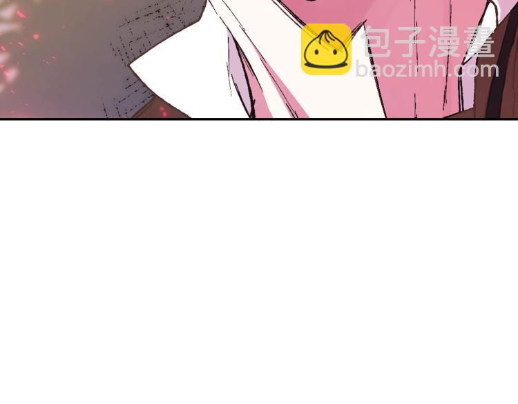 第41话 手撕前任185