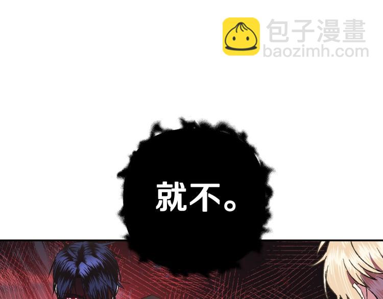第41话 手撕前任187