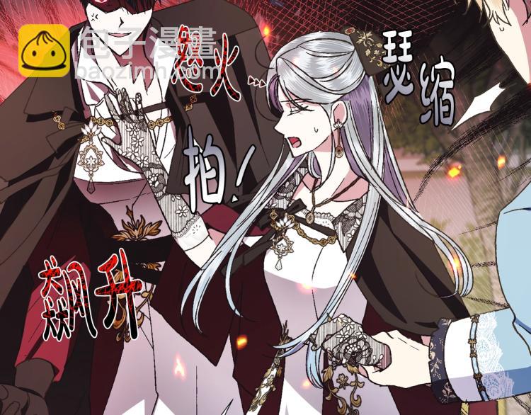第41话 手撕前任188