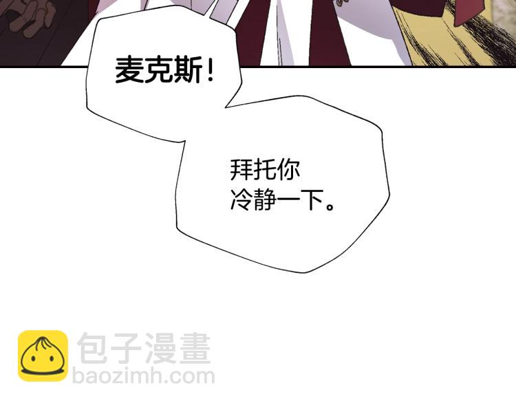 第41话 手撕前任189