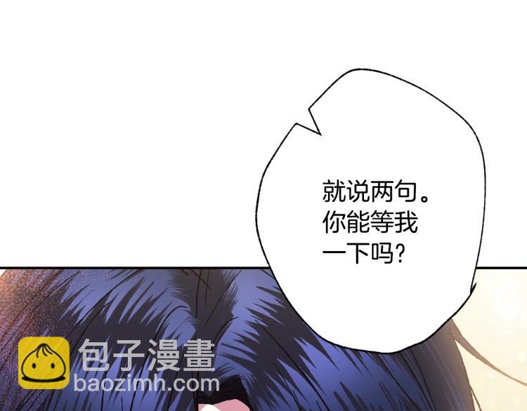 第41话 手撕前任190