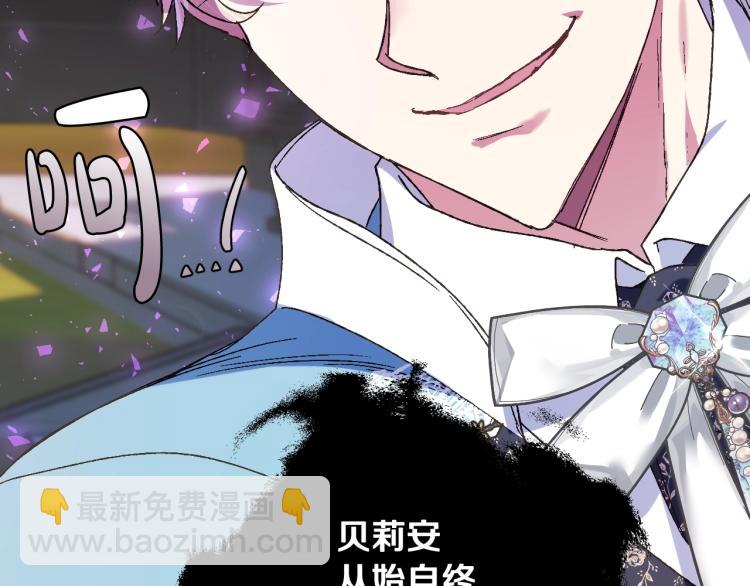 第41话 手撕前任195