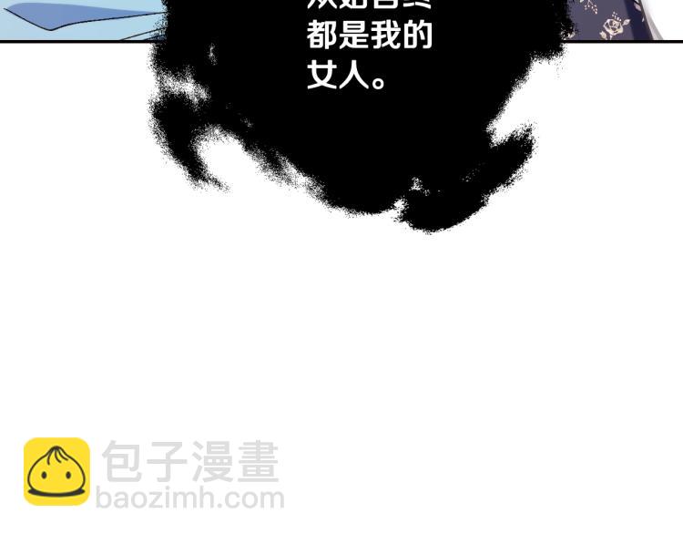 第41话 手撕前任196