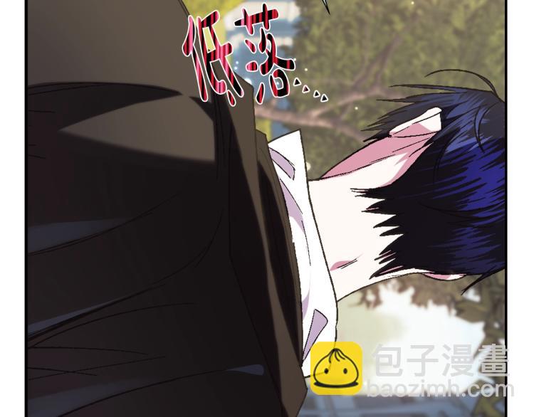 第41话 手撕前任198