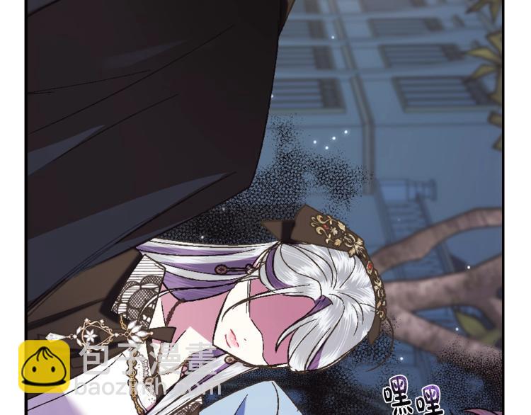 第41话 手撕前任199