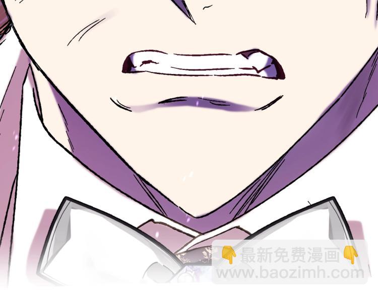 第41话 手撕前任20