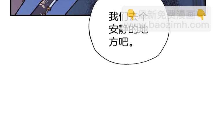 第41话 手撕前任201