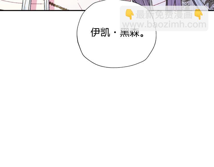 第41话 手撕前任203