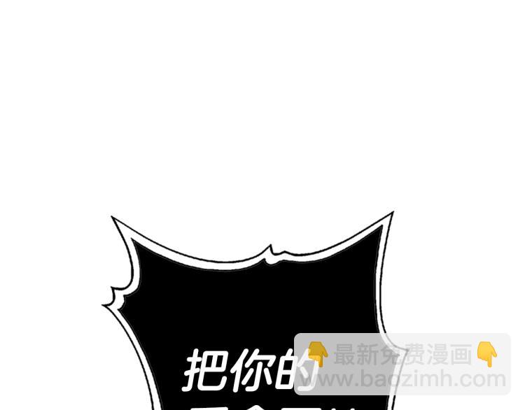 第41话 手撕前任204