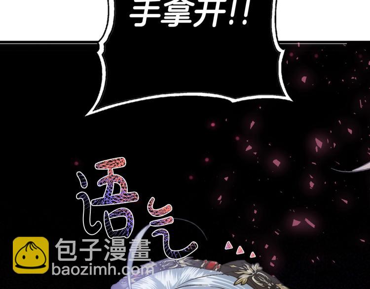 第41话 手撕前任205
