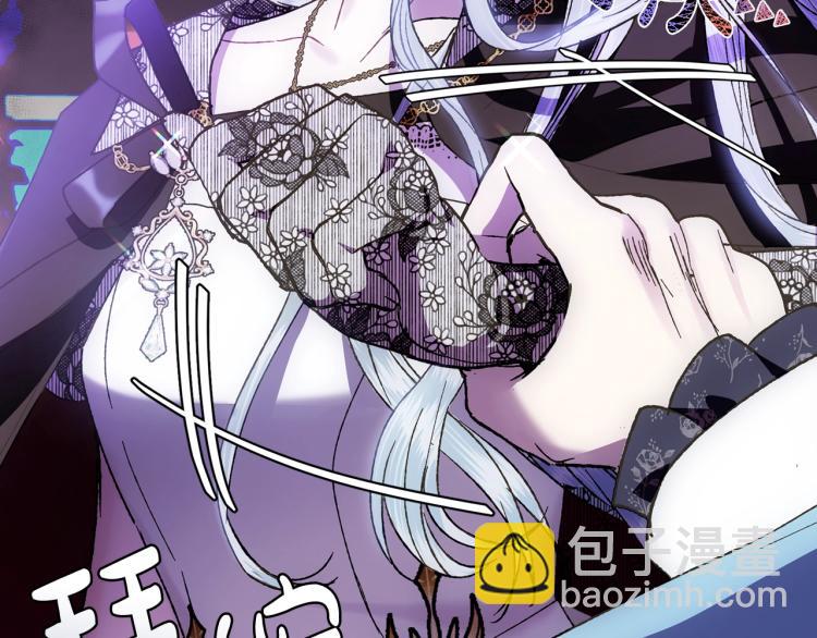 第41话 手撕前任207