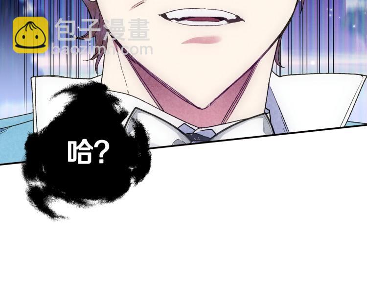 第41话 手撕前任215