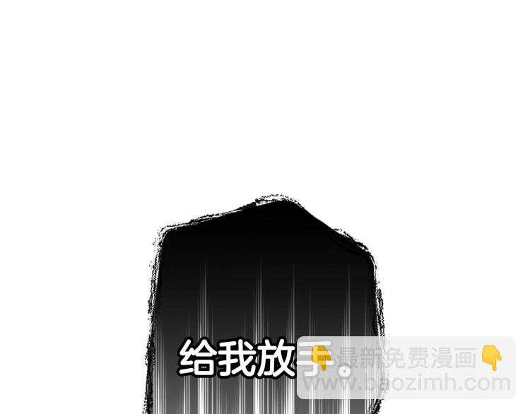 第41话 手撕前任216