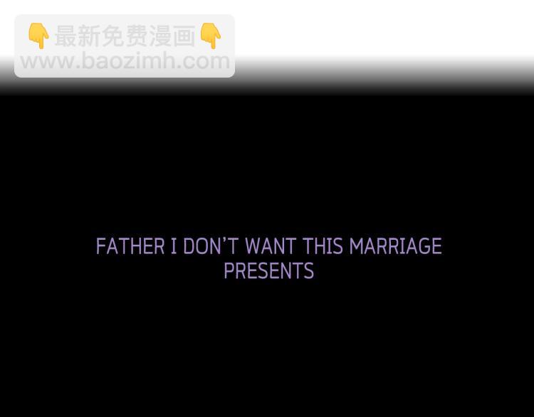 第41话 手撕前任221