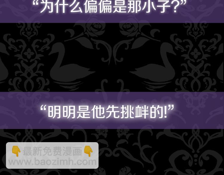 第41话 手撕前任223