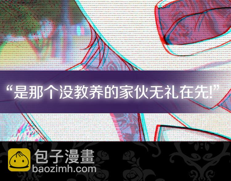 第41话 手撕前任225