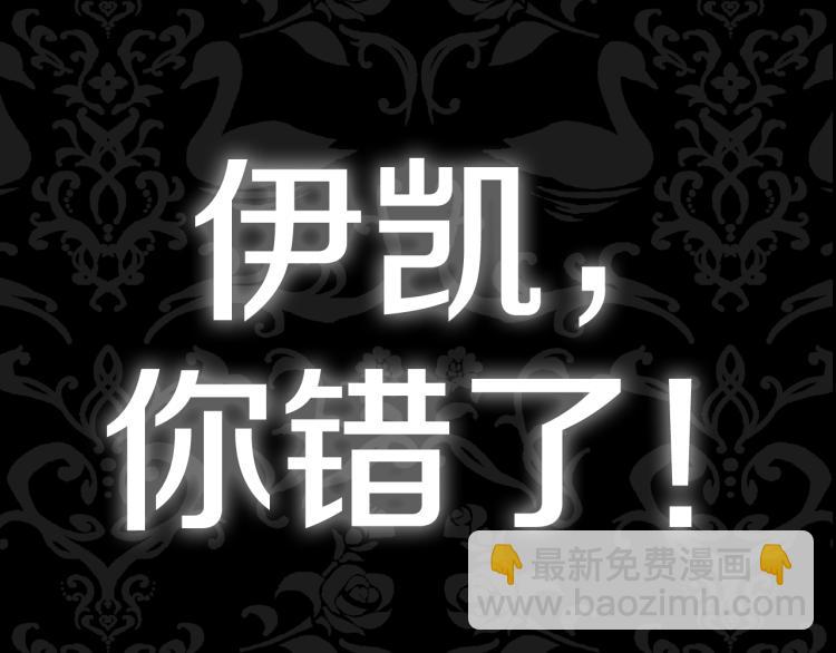 第41话 手撕前任226