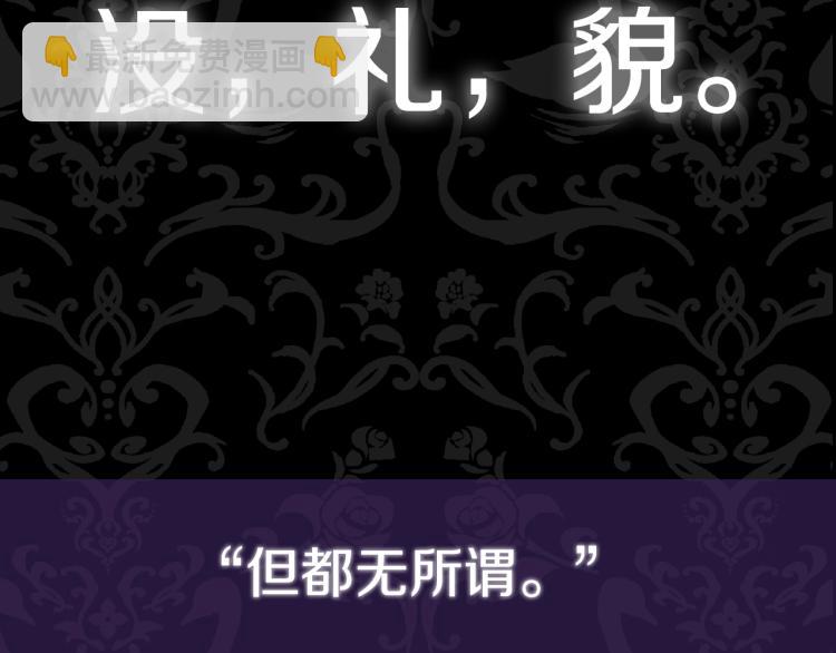第41话 手撕前任228