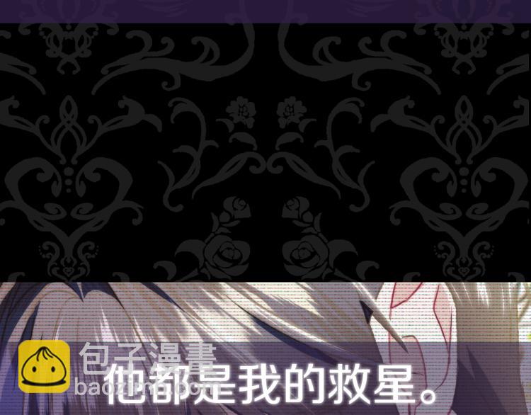 第41话 手撕前任231