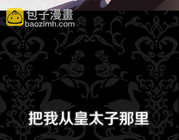 第41话 手撕前任233
