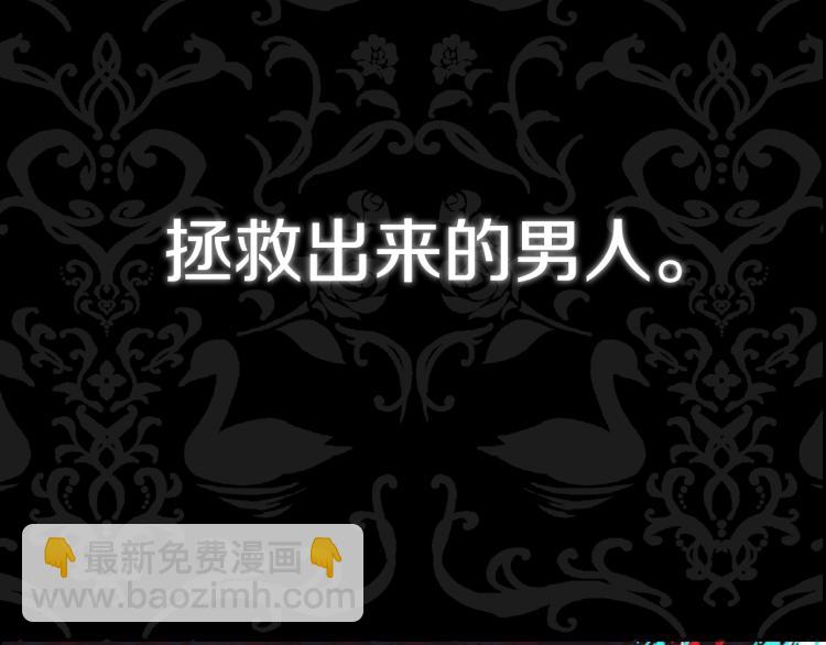 第41话 手撕前任234