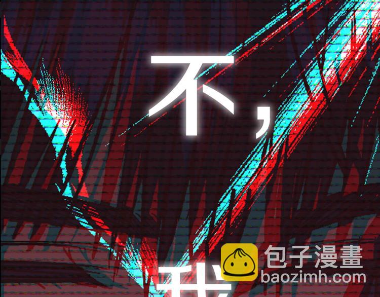 第41话 手撕前任235