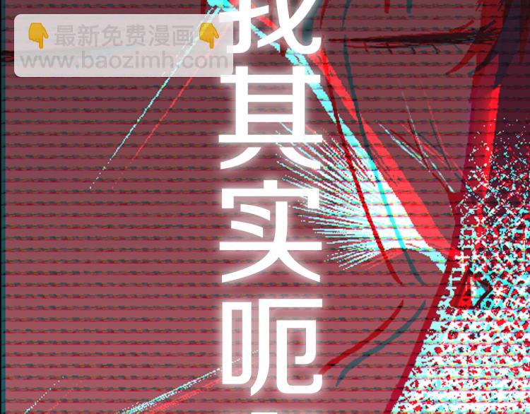 第41话 手撕前任236