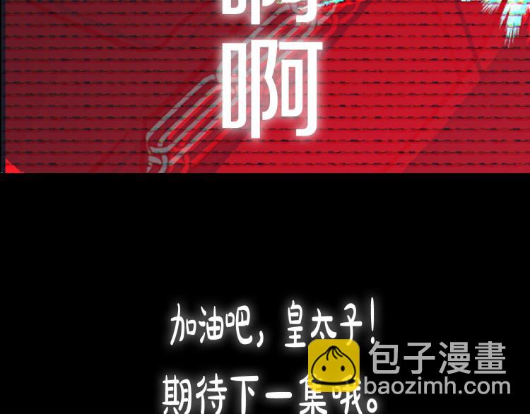 第41话 手撕前任238