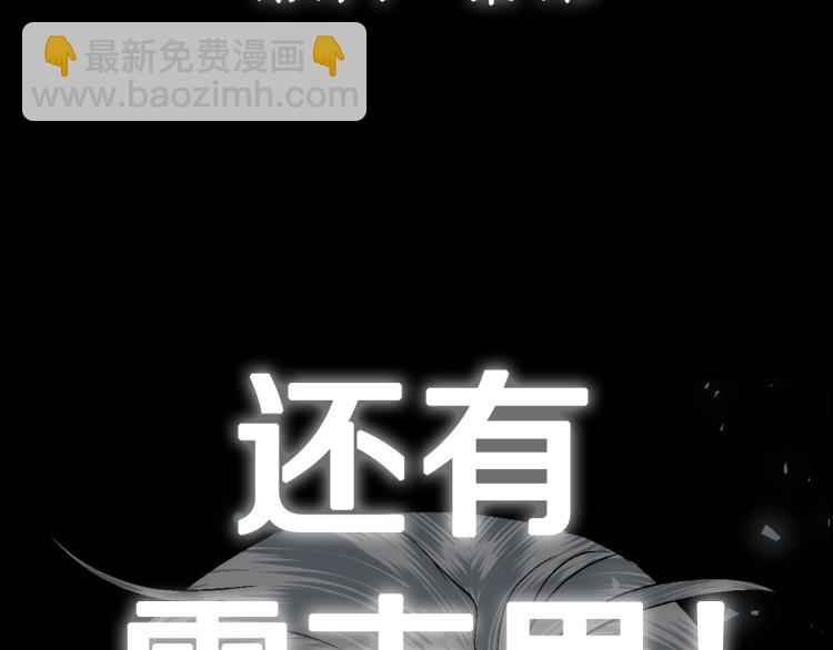 第41话 手撕前任239