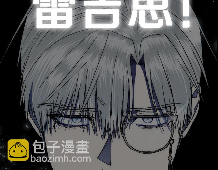第41话 手撕前任240