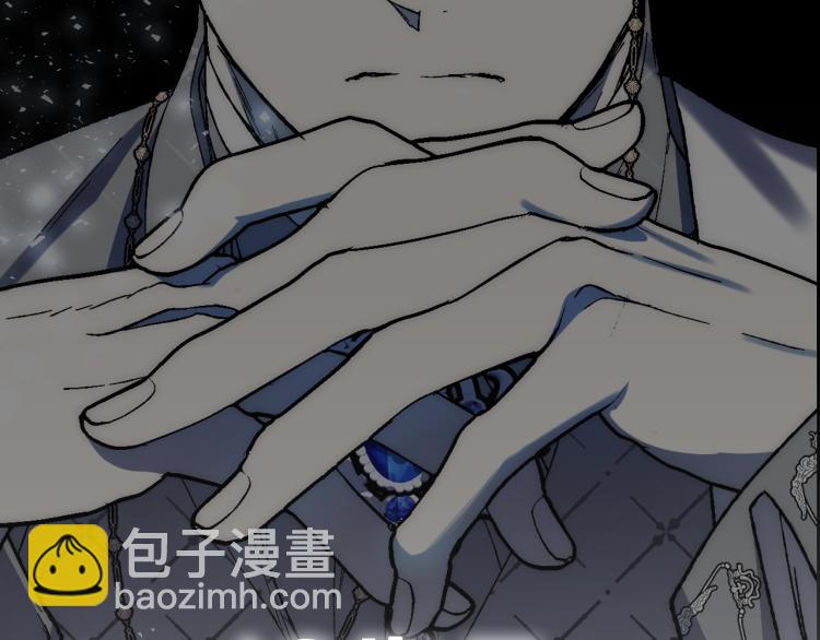 第41话 手撕前任241