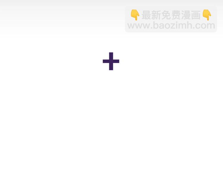 第41话 手撕前任243