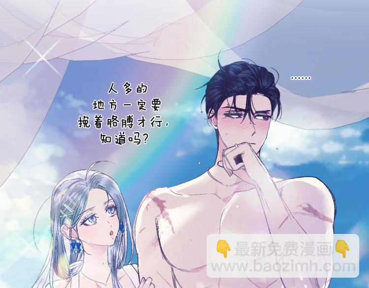 第41话 手撕前任245